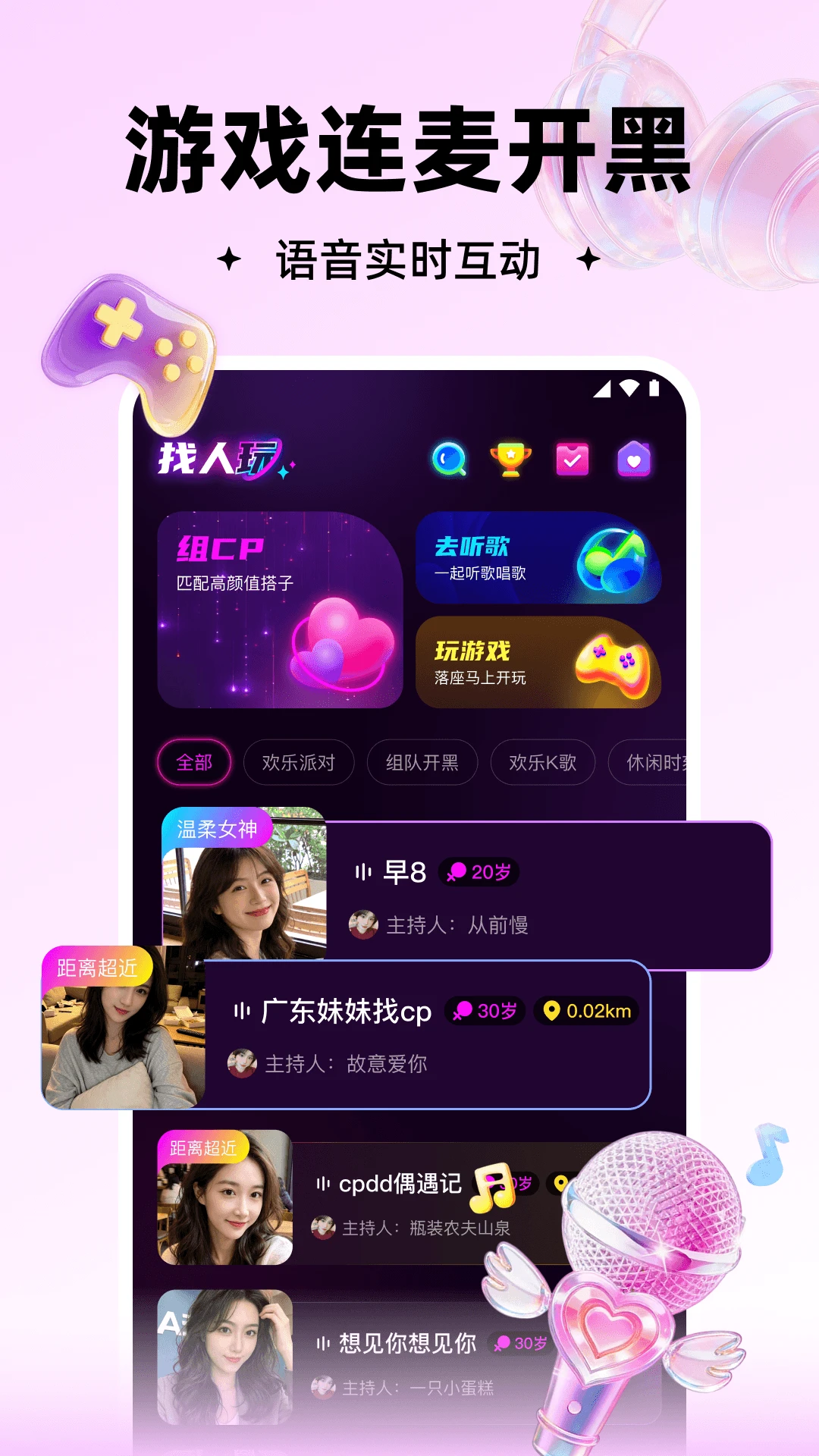 ���2026�ٷ����°汾v3.1.900 �ٷ�����