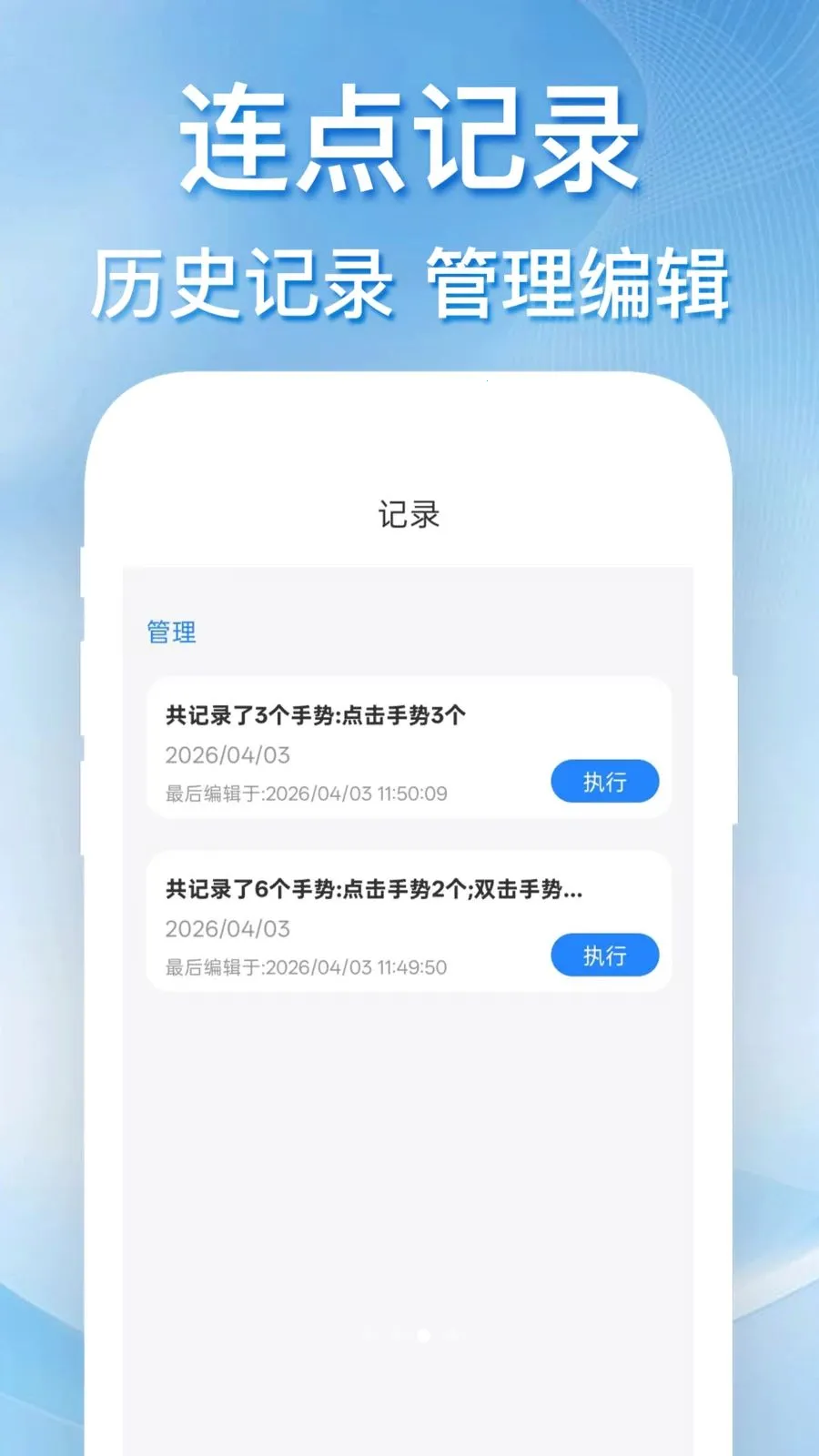 �������������(�Զ��������)v1.0.0 �ֻ���