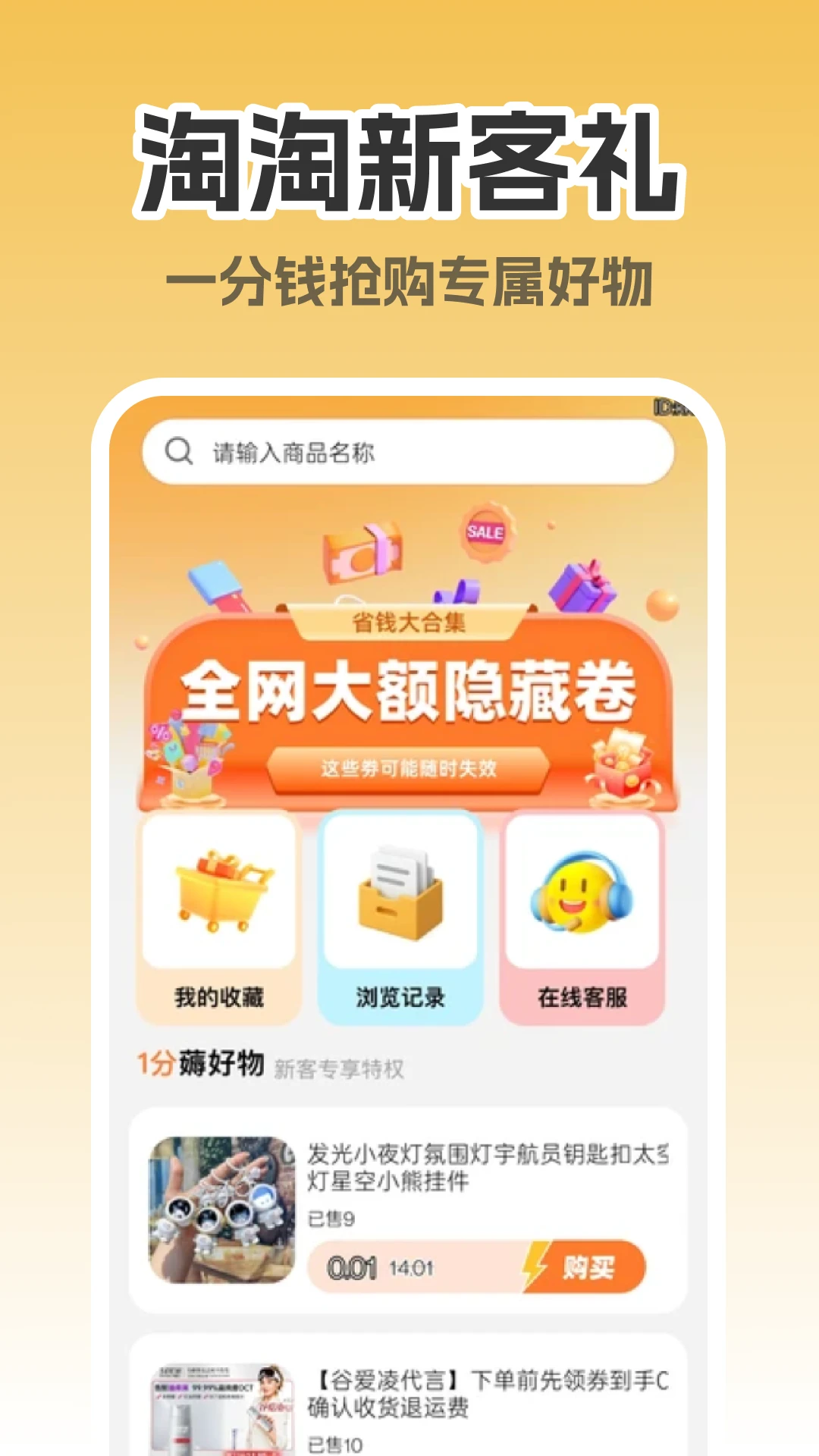 ����ʡǮ���������ֻ���v1.0.0 �ֻ���
