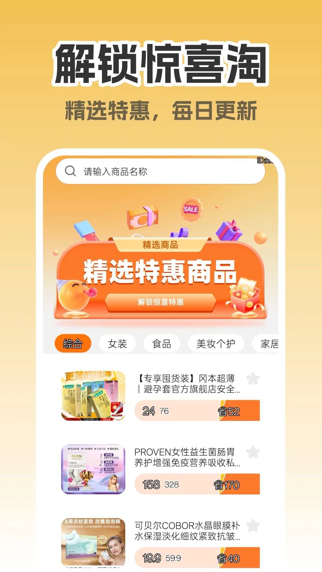 ����ʡǮ���������ֻ���v1.0.0 �ֻ���