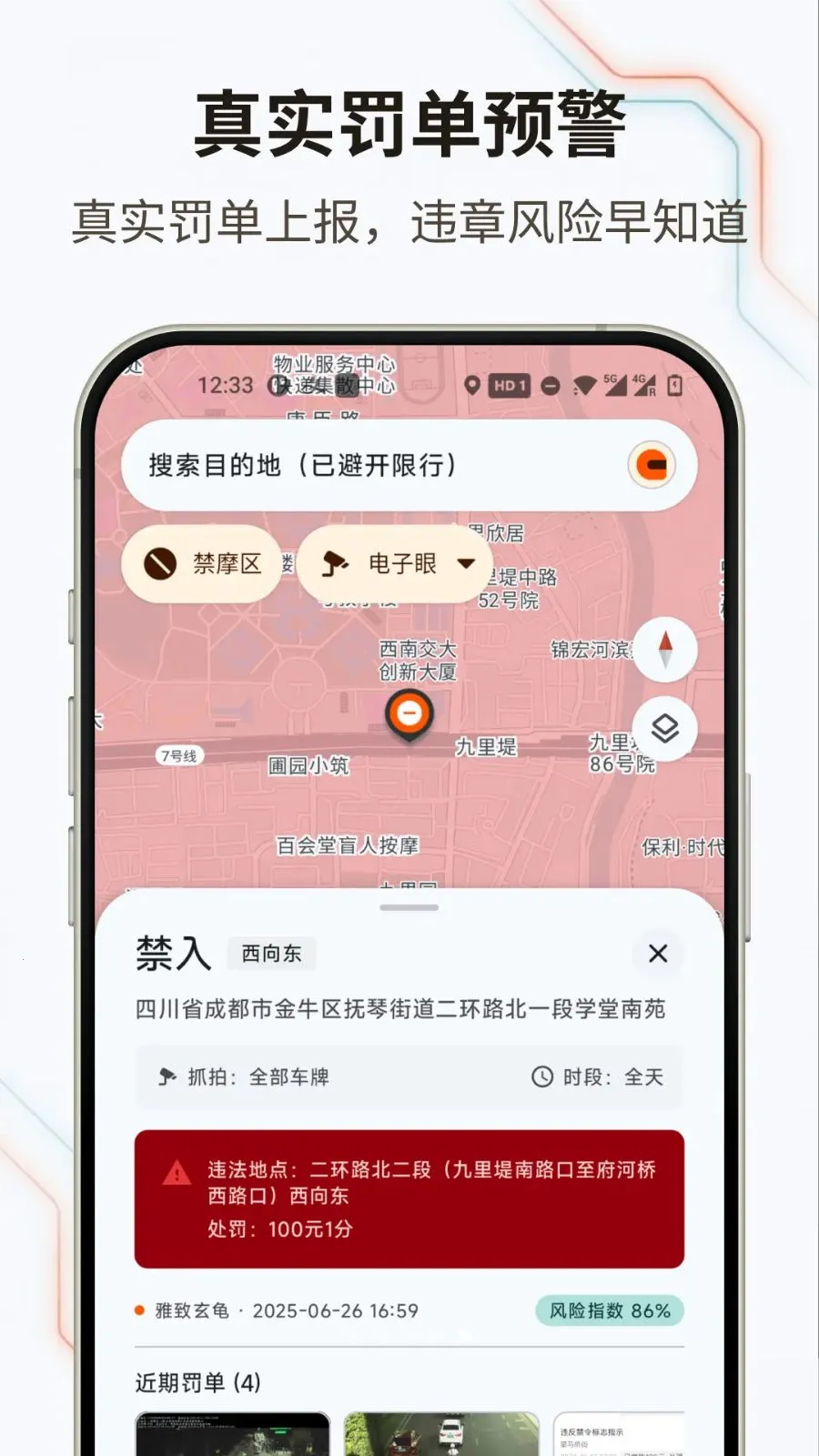 �޽�Ħ�а�׿���ֻ���v1.0.0 �ֻ���
