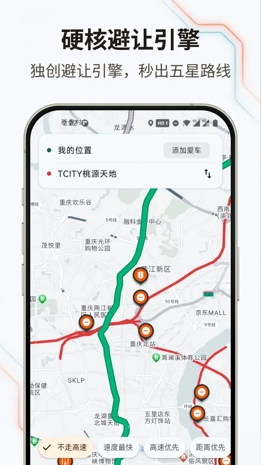 无疆摩托安卓版手机版 无疆摩托安卓版手机版