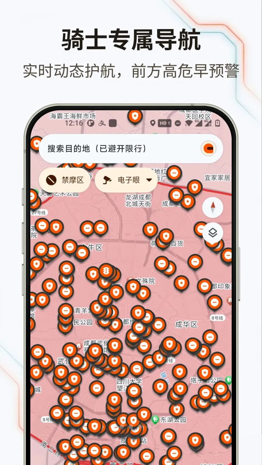 �޽�Ħ�а�׿���ֻ���v1.0.0 �ֻ���