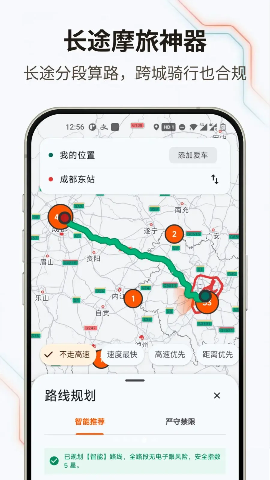 �޽�Ħ�а�׿���ֻ���v1.0.0 �ֻ���