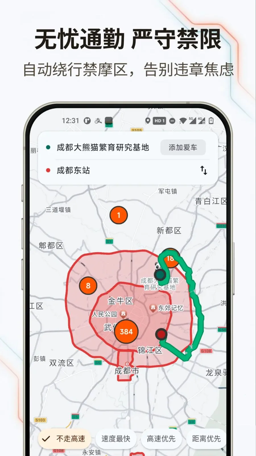 �޽�Ħ�а�׿���ֻ���v1.0.0 �ֻ���