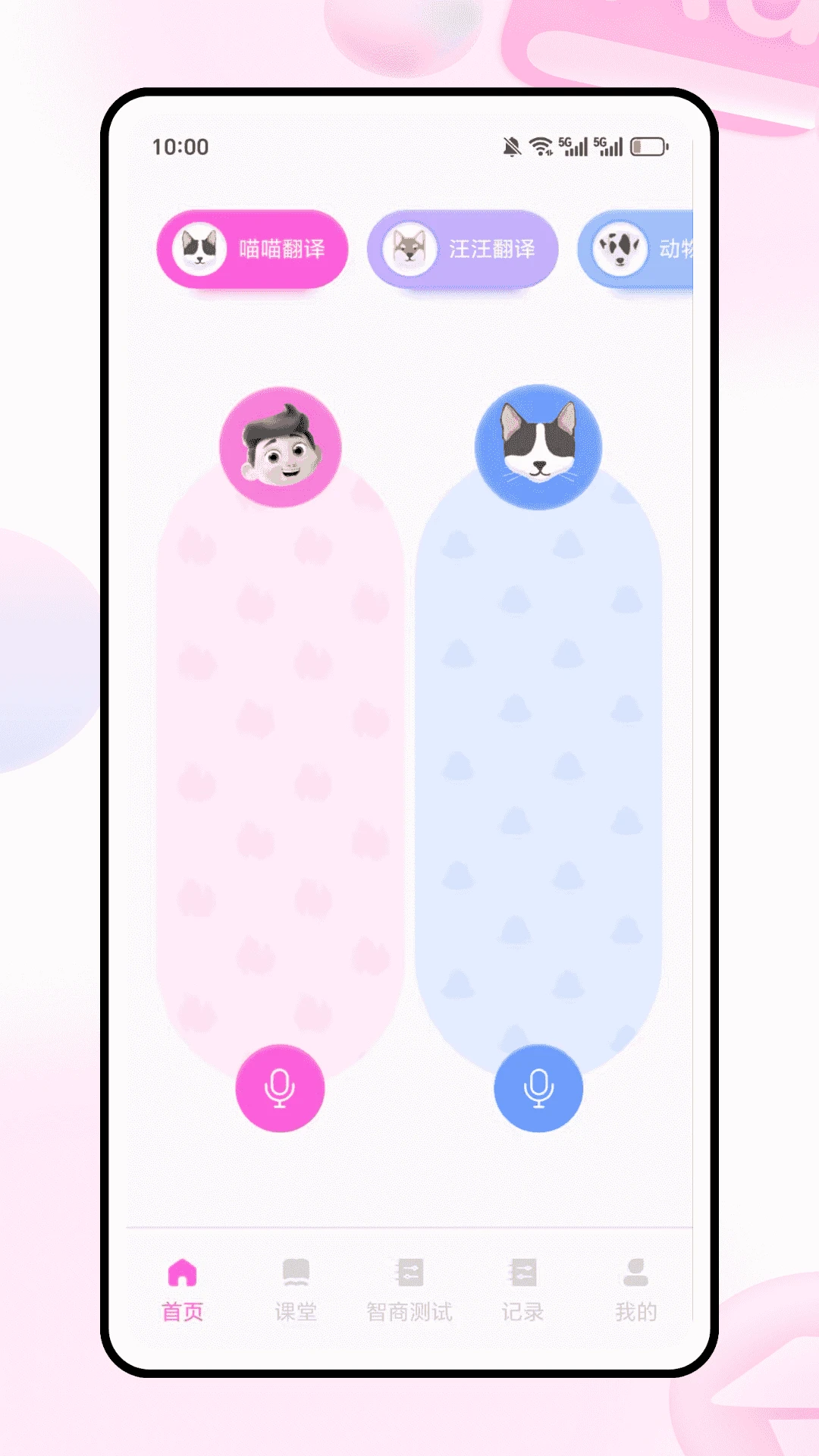 �������Է�������ʦ(�������APP)v1.0.0 ��Ѱ�
