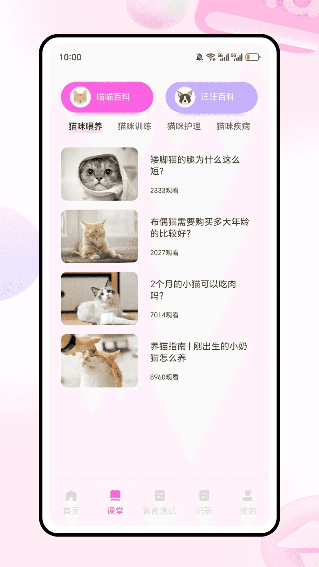�������Է�������ʦ(�������APP)v1.0.0 ��Ѱ�