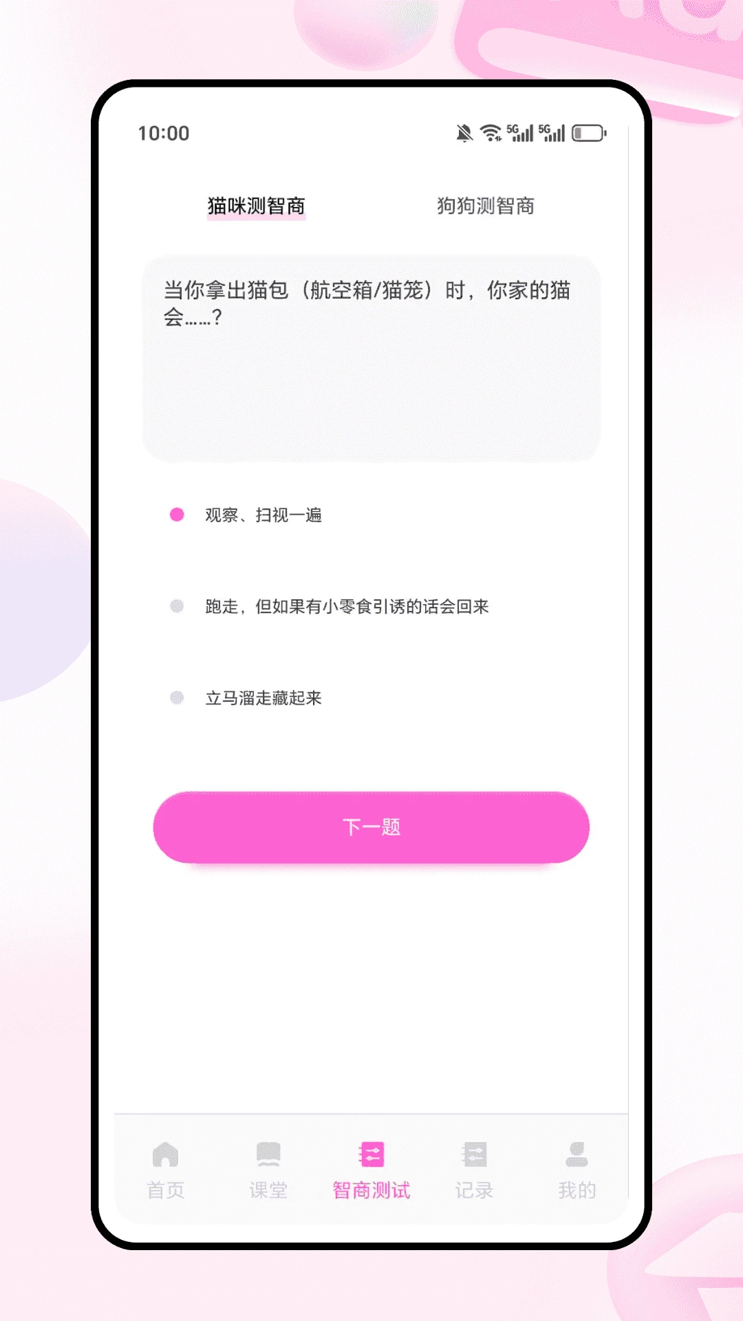 �������Է�������ʦ(�������APP)v1.0.0 ��Ѱ�