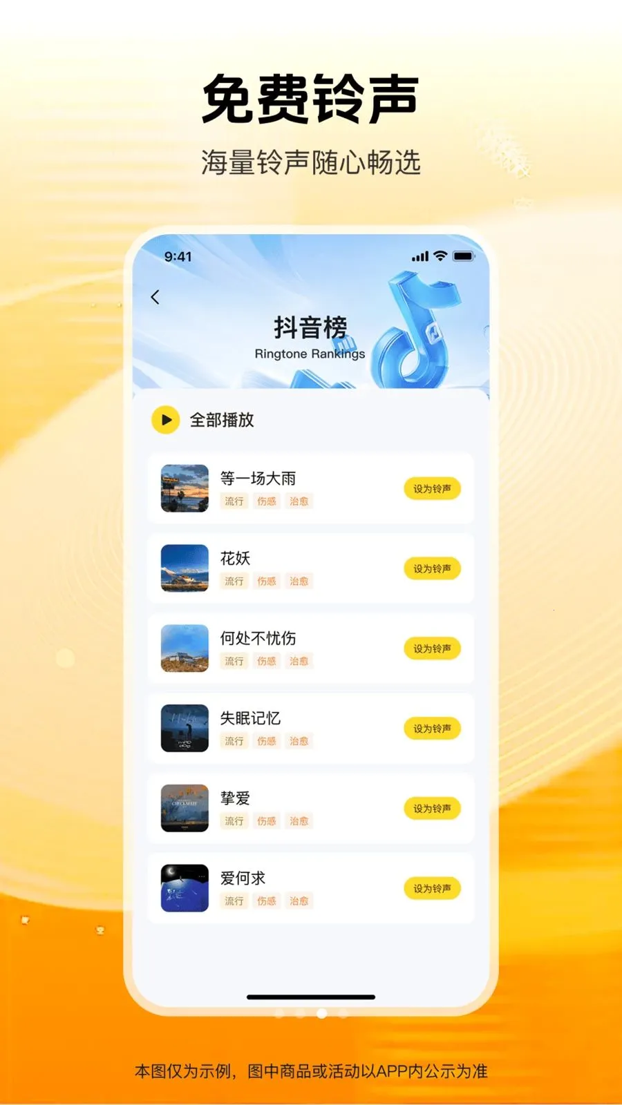 ������ѡ(����app)v1.0.0 ��Ѱ�