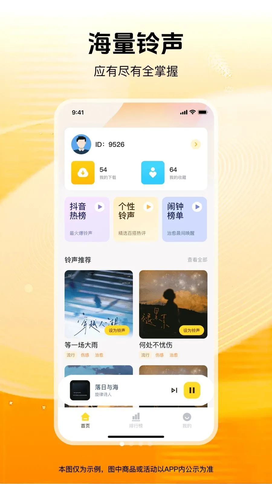 ������ѡ(����app)v1.0.0 ��Ѱ�