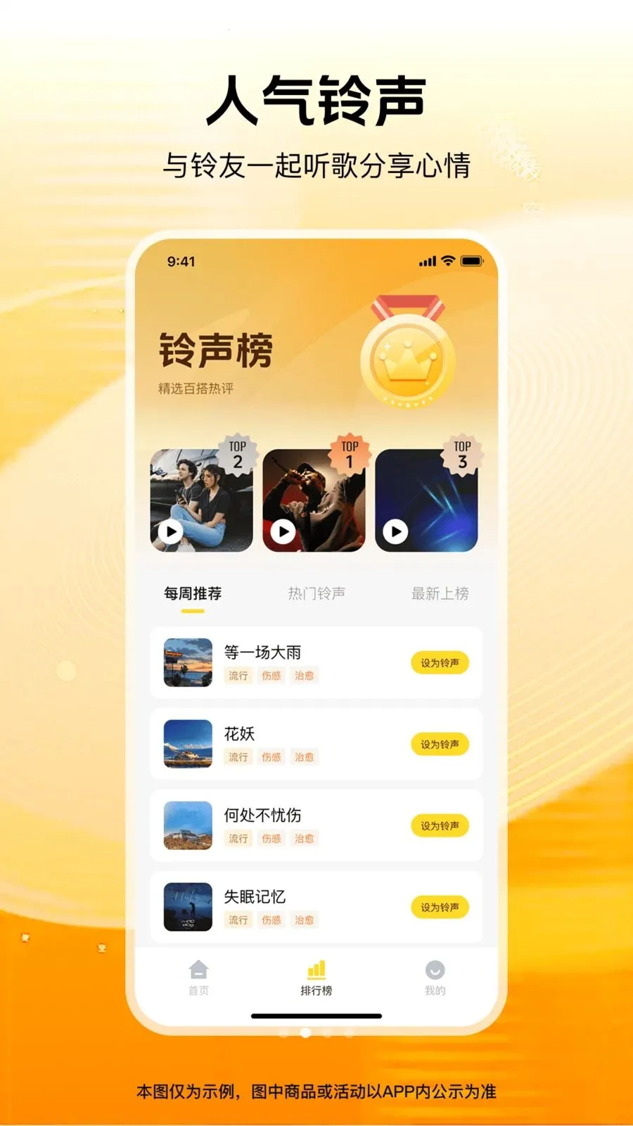 ������ѡ(����app)v1.0.0 ��Ѱ�