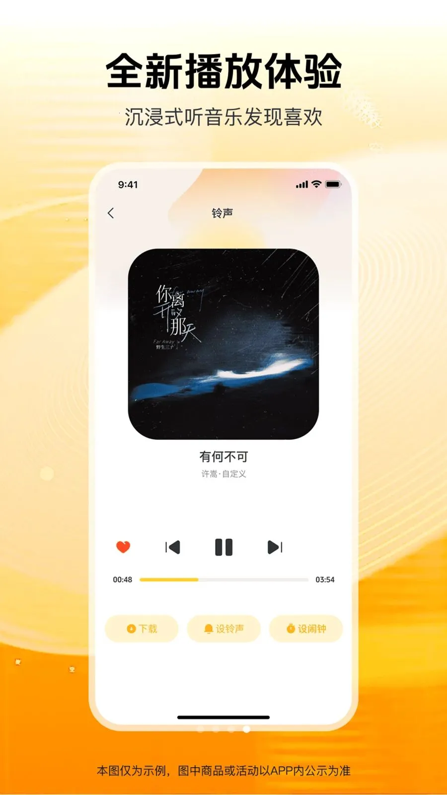 ������ѡ(����app)v1.0.0 ��Ѱ�