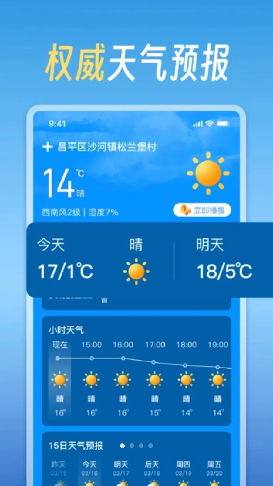 ��������վ(������׼Ԥ��)v1.0 ��׿��