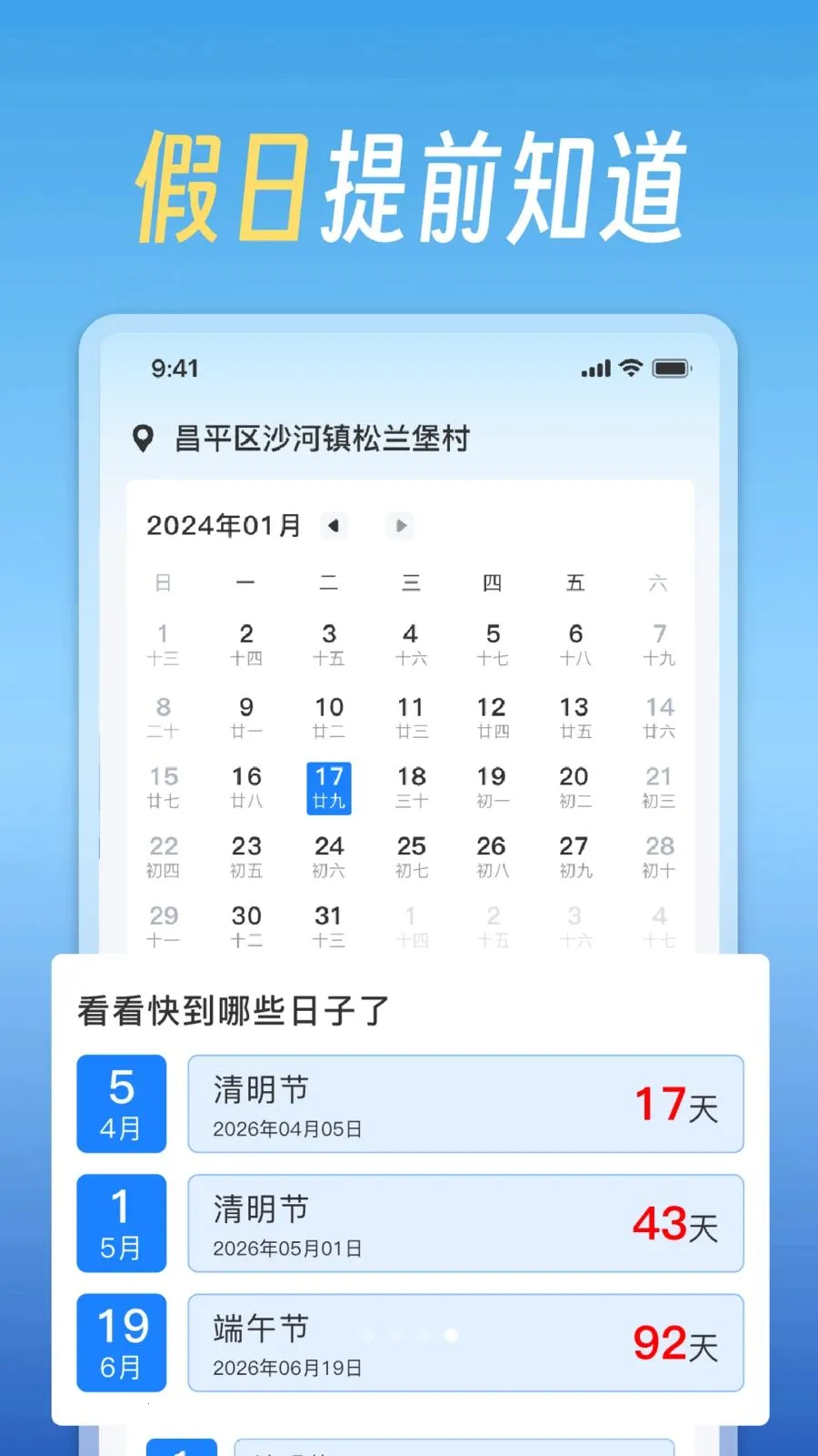 ��������վ(������׼Ԥ��)v1.0 ��׿��
