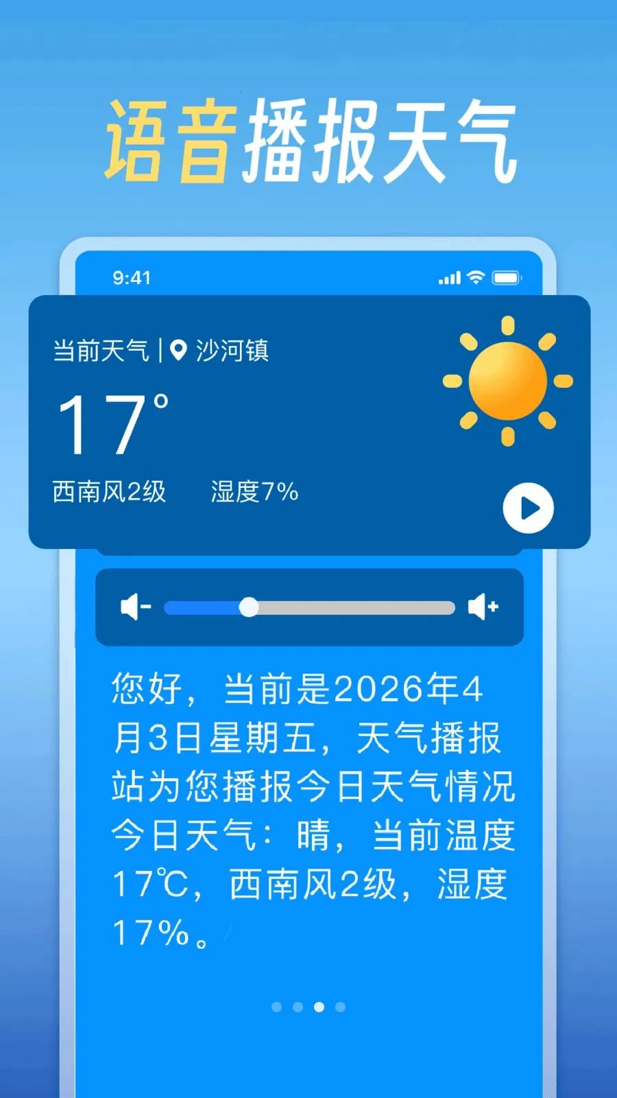 ��������վ(������׼Ԥ��)v1.0 ��׿��