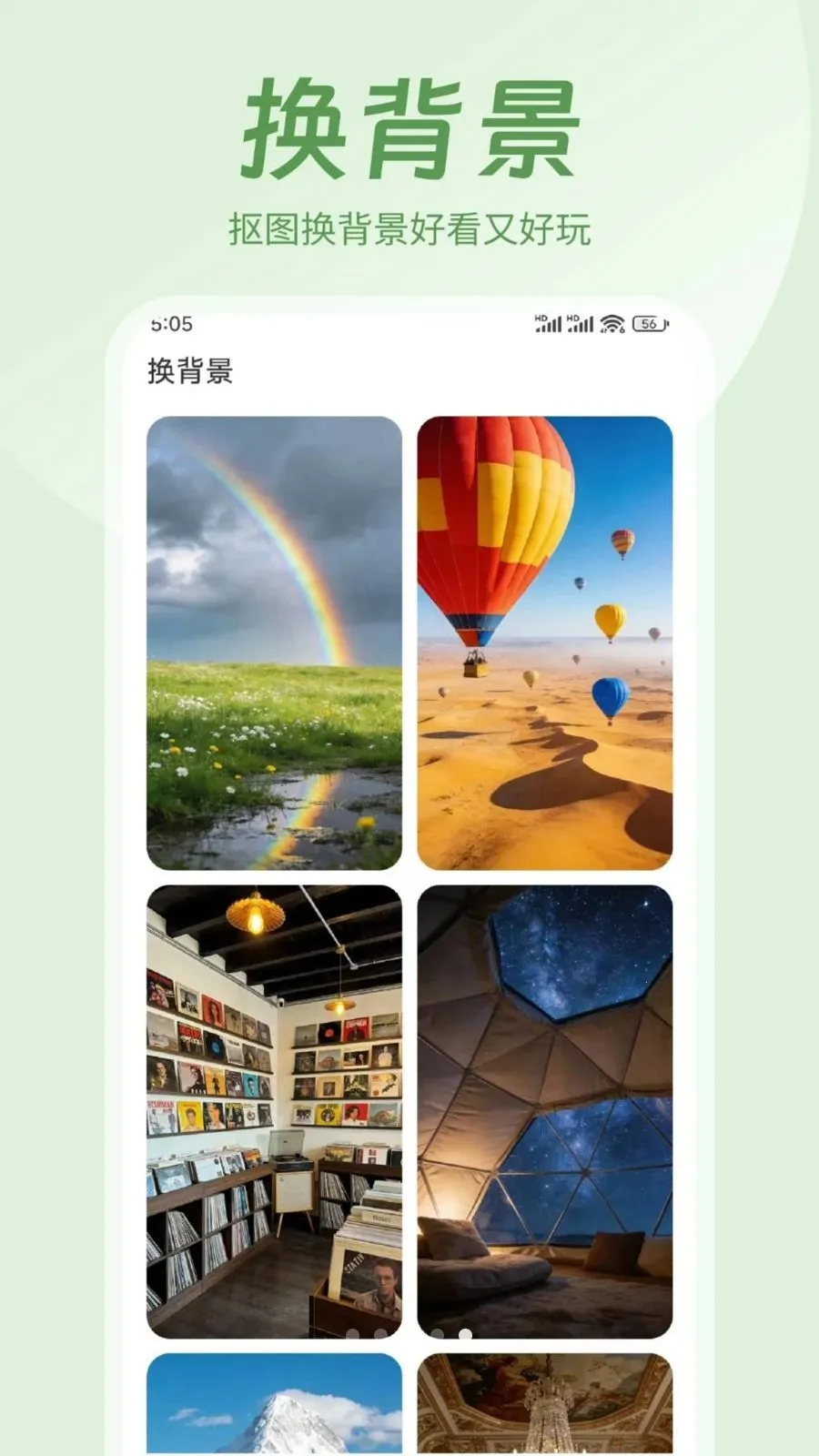�ǻ���2026���°汾v1.0.0 ��Ѱ�