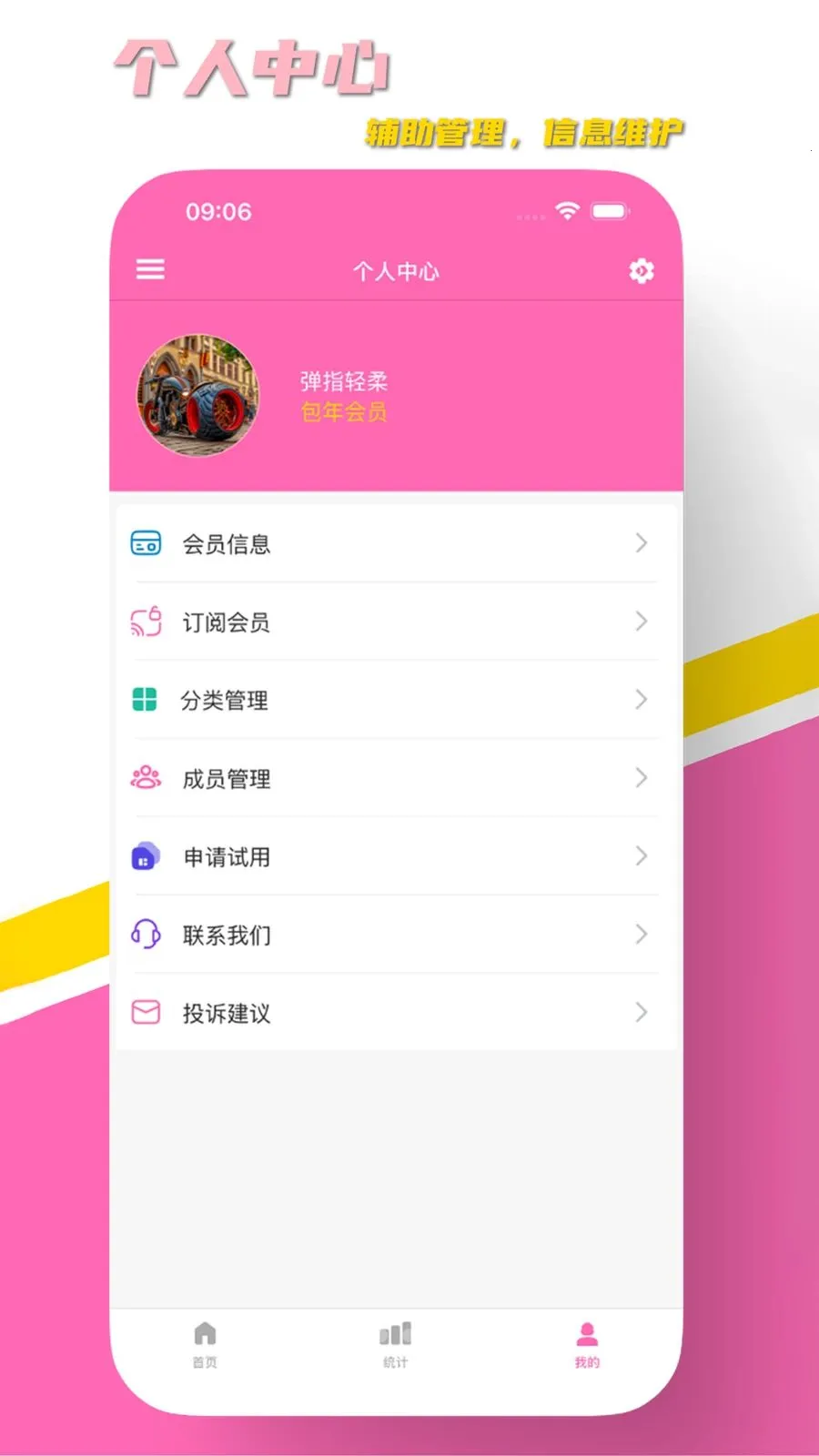 AURA��ҵ(��ҵ��Ӫ����)v1.2 ��׿��