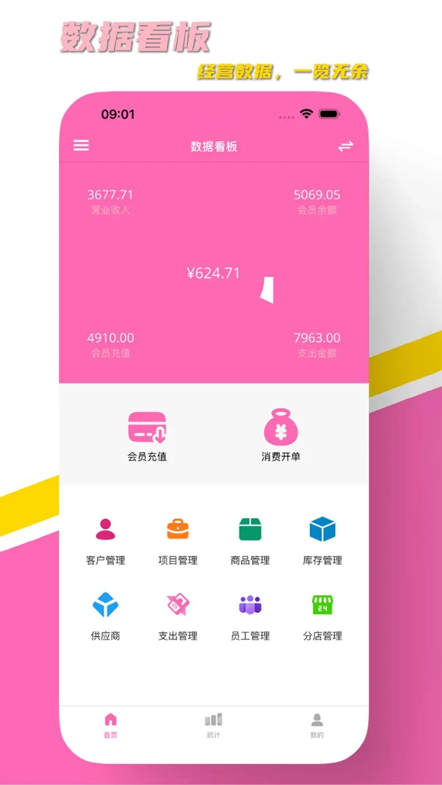 AURA��ҵ(��ҵ��Ӫ����)v1.2 ��׿��
