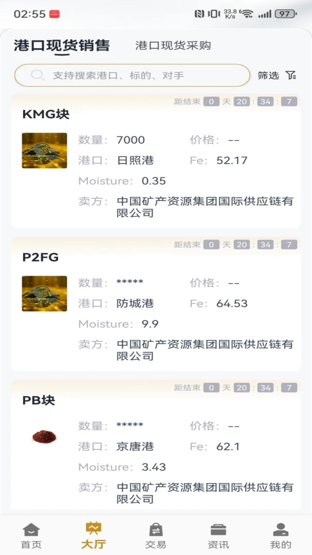 e���(����ʯ��Ӧ��ƽ̨)v2.3.0 �ٷ�����