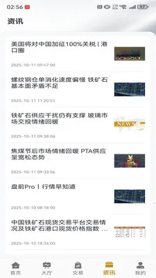 e���(����ʯ��Ӧ��ƽ̨)v2.3.0 �ٷ�����
