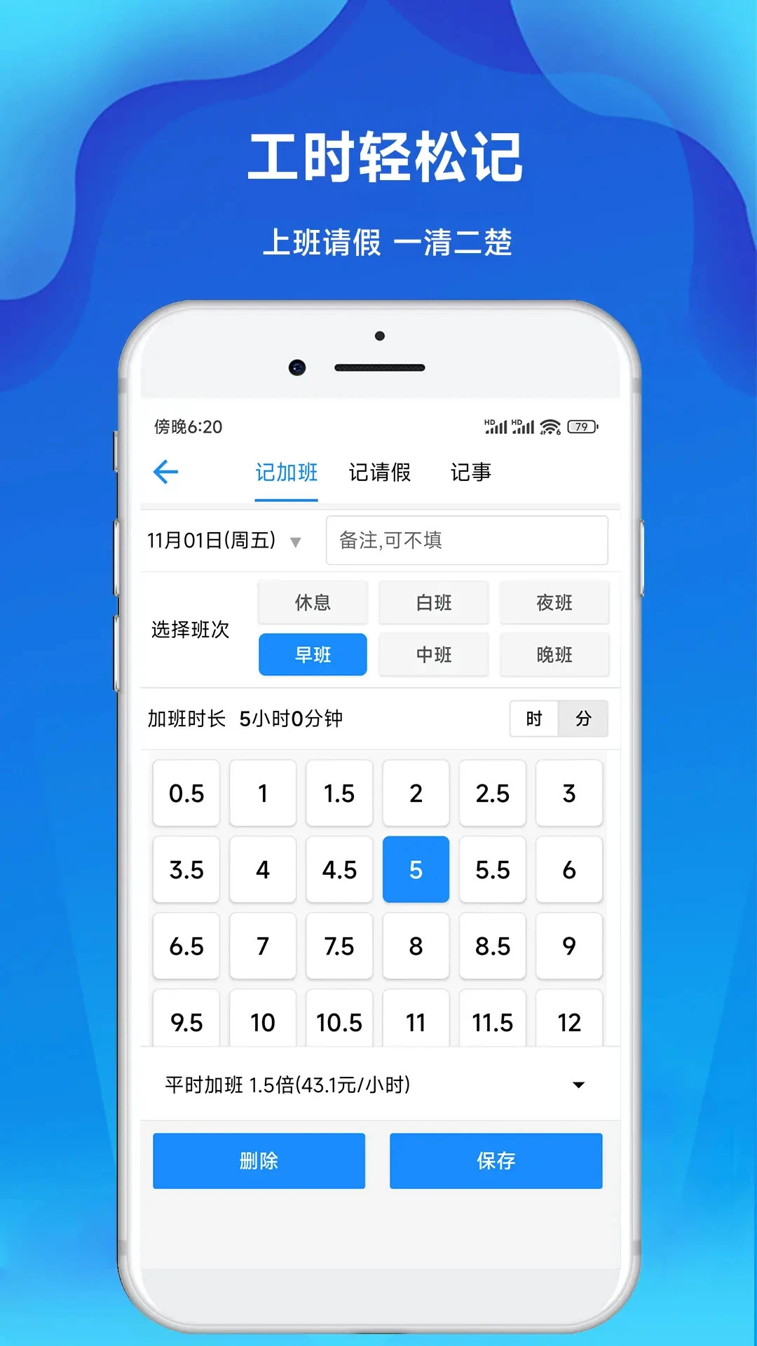 �ǼӰ๤ʱ�ǰ�׿���ֻ���v3.32 ��Ѱ�