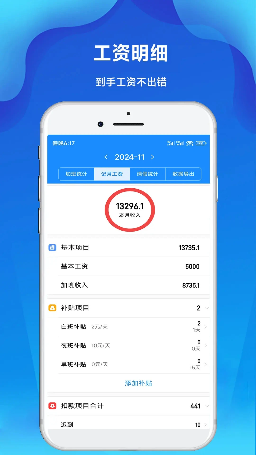 �ǼӰ๤ʱ�ǰ�׿���ֻ���v3.32 ��Ѱ�