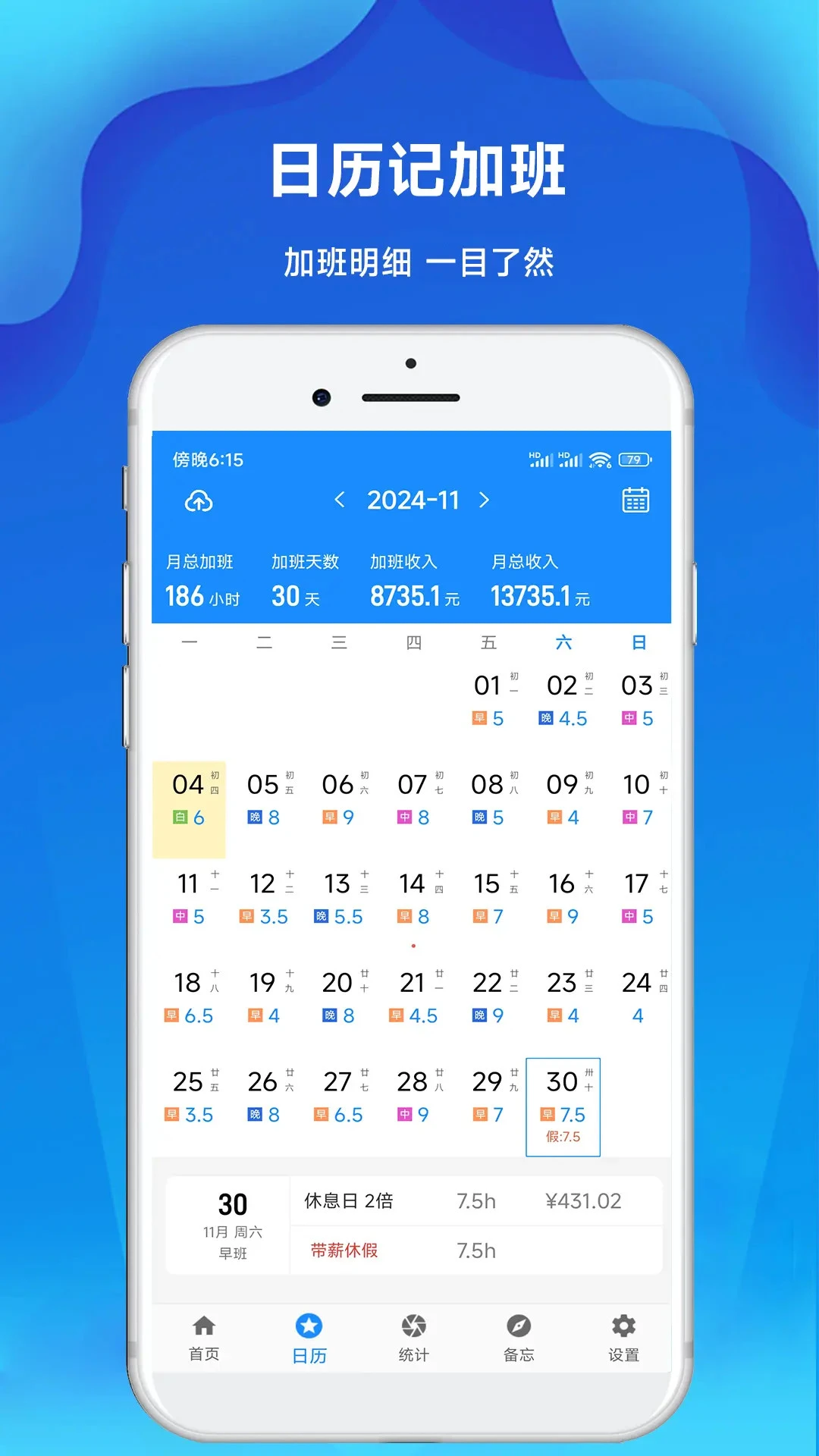 �ǼӰ๤ʱ�ǰ�׿���ֻ���v3.32 ��Ѱ�
