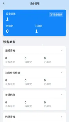 ��������(ҵ�����Ӧ��)v1.1.8 �ֻ���