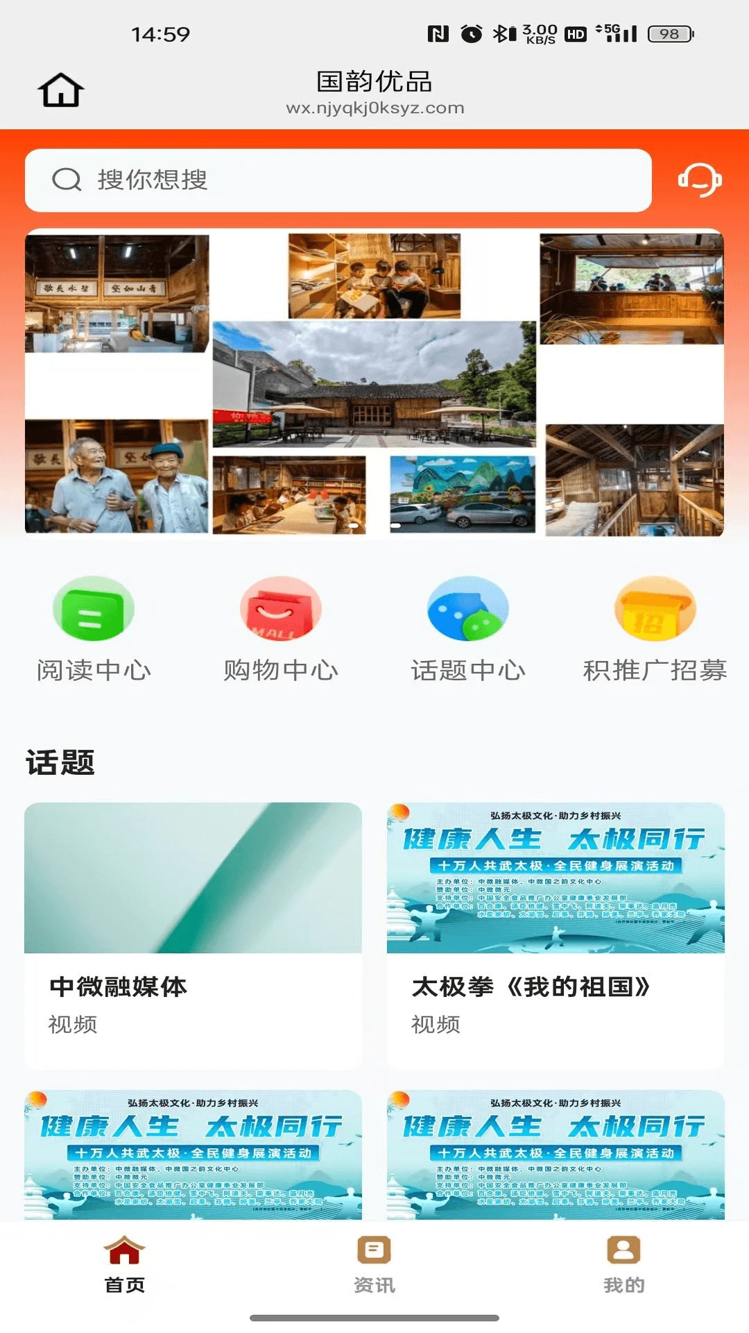 国韵优品2026官方最新版本 国韵优品2026官方最新版本