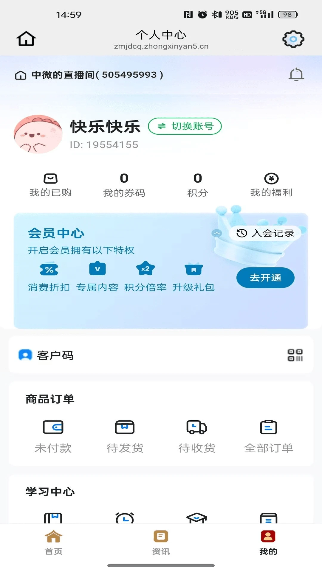 ������Ʒ2026�ٷ����°汾v26.07.21 �ٷ�����