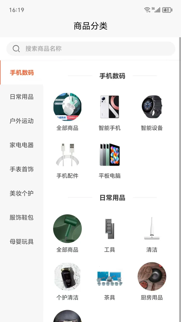 �ĺ��ֹ�2026���°汾v1.0.1 ��Ѱ�