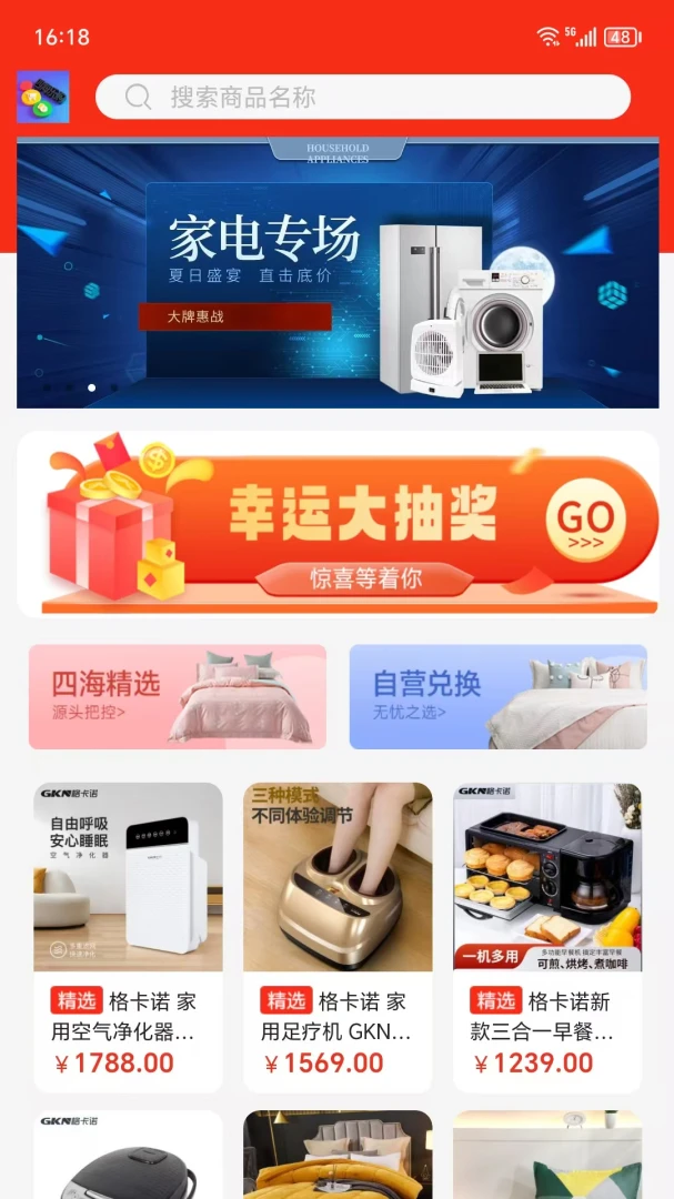 �ĺ��ֹ�2026���°汾v1.0.1 ��Ѱ�