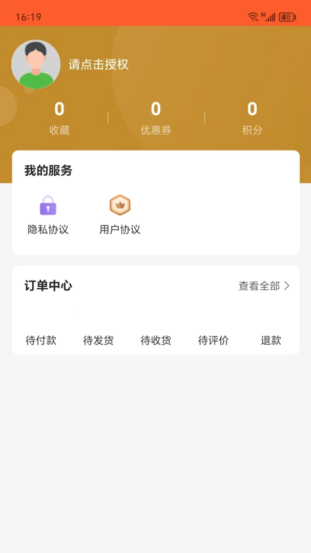 �ĺ��ֹ�2026���°汾v1.0.1 ��Ѱ�