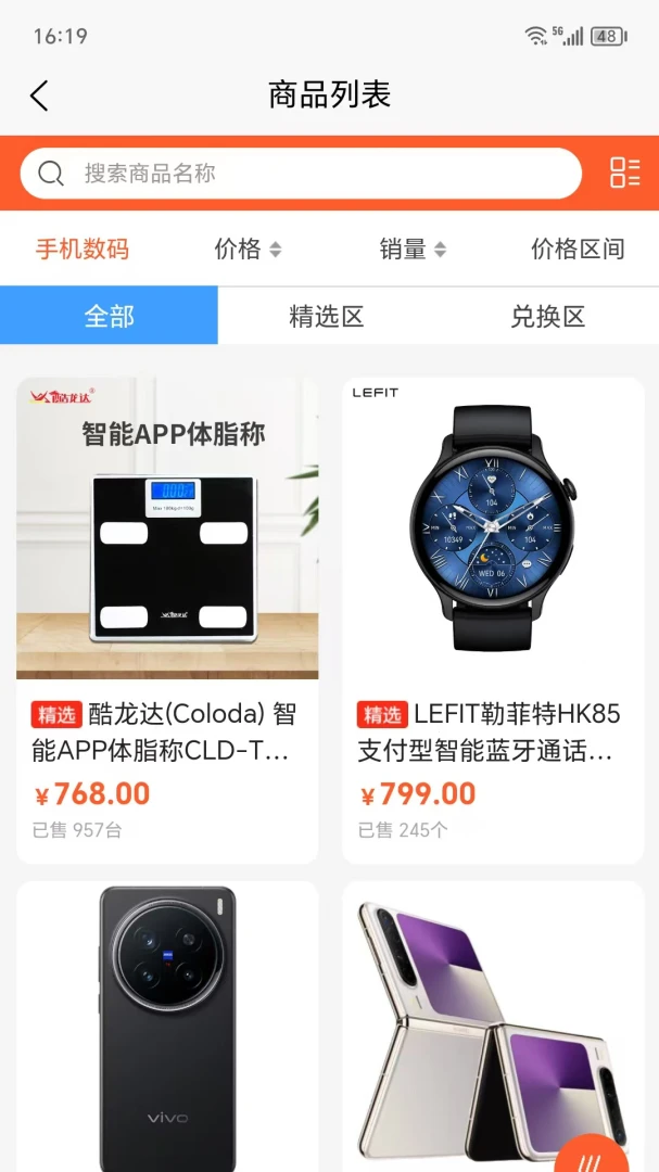 �ĺ��ֹ�2026���°汾v1.0.1 ��Ѱ�