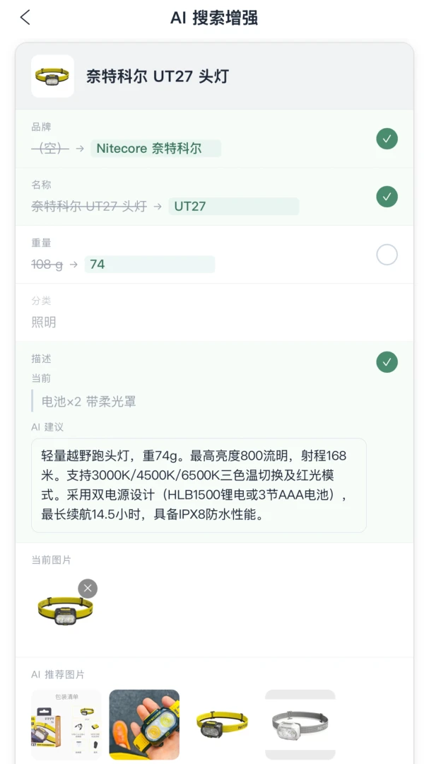 ɽ������2026���°汾v1.1.6 ��׿��