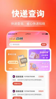 ����Ż�����ʡǮ(�ೡ���Ż�ƽ̨)v1.0.5 �ٷ�����
