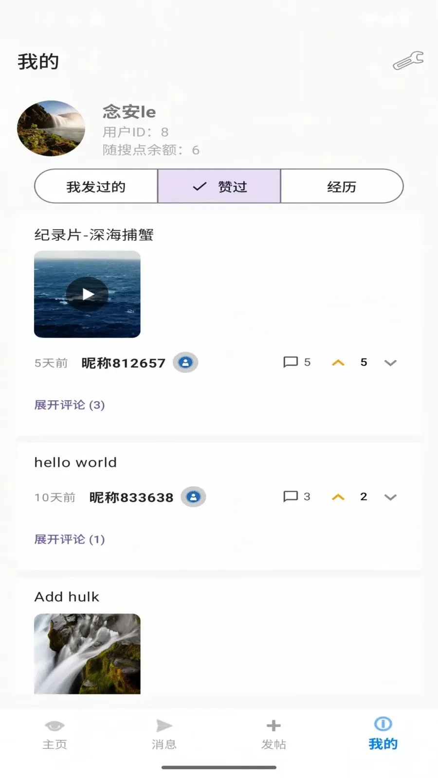 ����(�����罻ƽ̨)v3.3.19 �ٷ�����