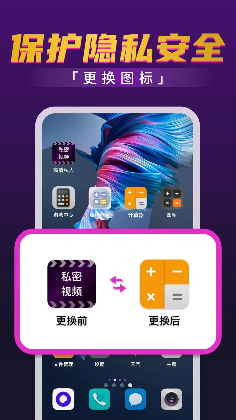 ˽��ӰƬ�޺۲�������׿���ֻ���v1.0.1.1001 ��Ѱ�