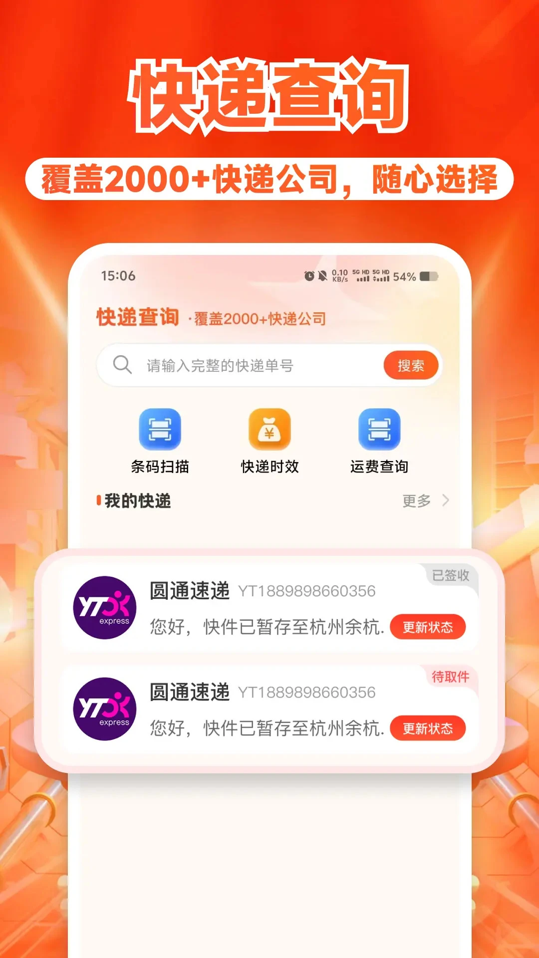 ����ʡǮ���(ȫ��ʡǮAPP)v1.1.6 ��Ѱ�