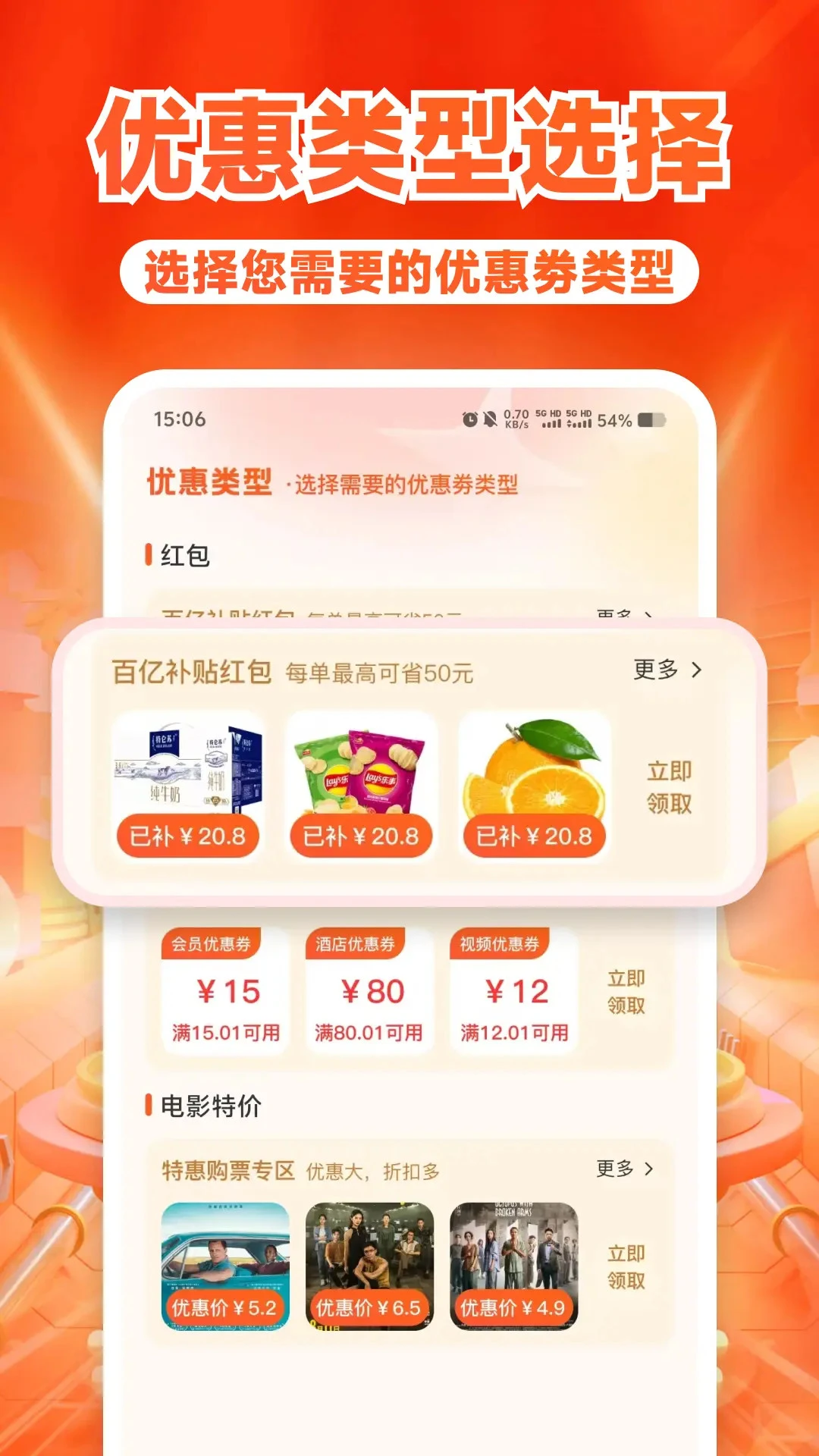 ����ʡǮ���(ȫ��ʡǮAPP)v1.1.6 ��Ѱ�