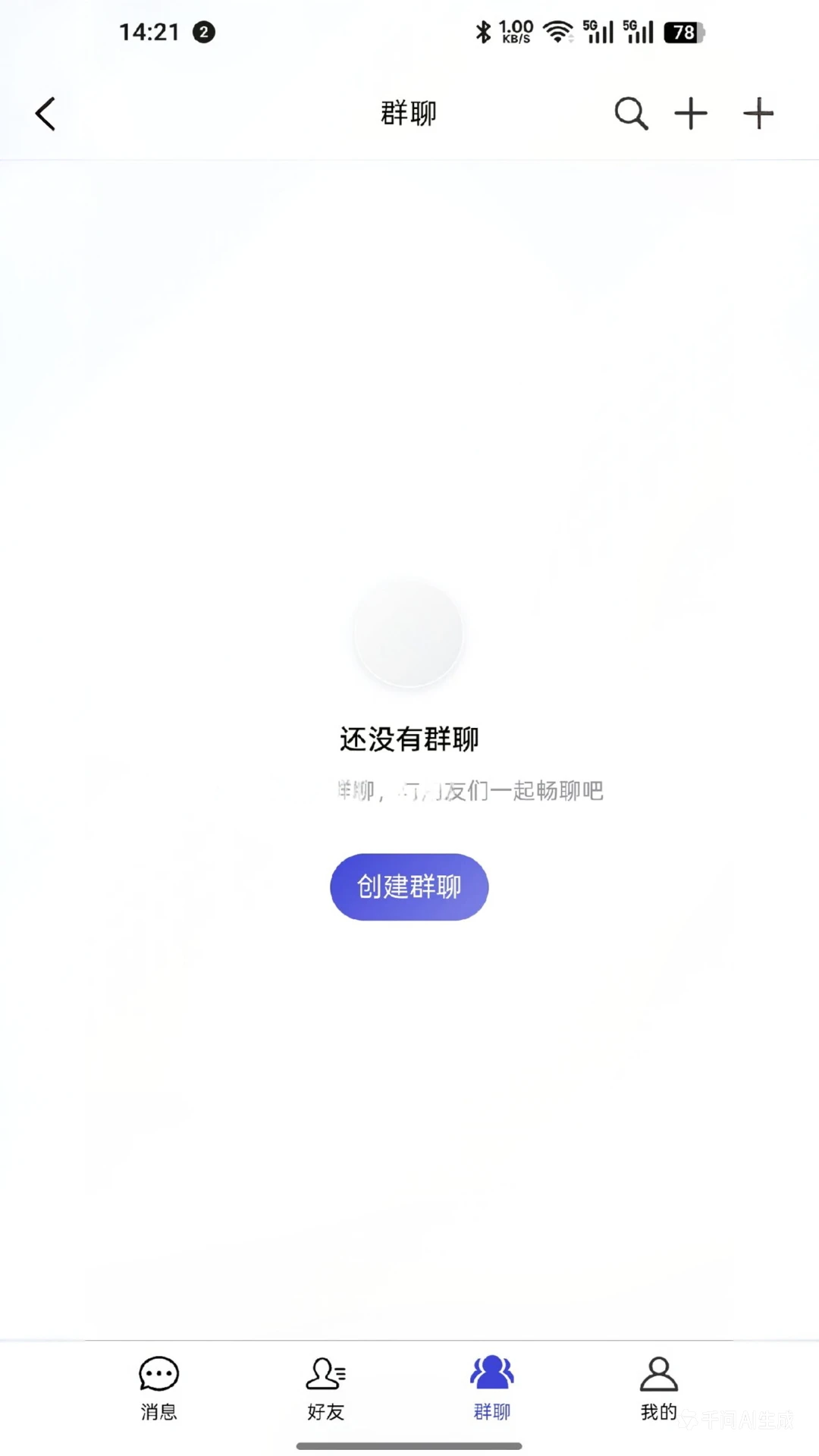 ��Ѷ(�罻��ͨƽ̨)v4.6.0 ��Ѱ�