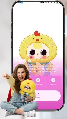 ���linksoul(AI������)v1.3.1 ��׿��