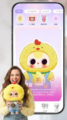 ���linksoul(AI������)v1.3.1 ��׿��