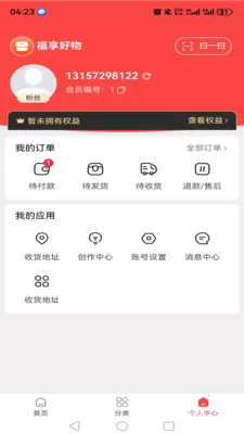 �������������ֻ���v1.4.1 ��Ѱ�