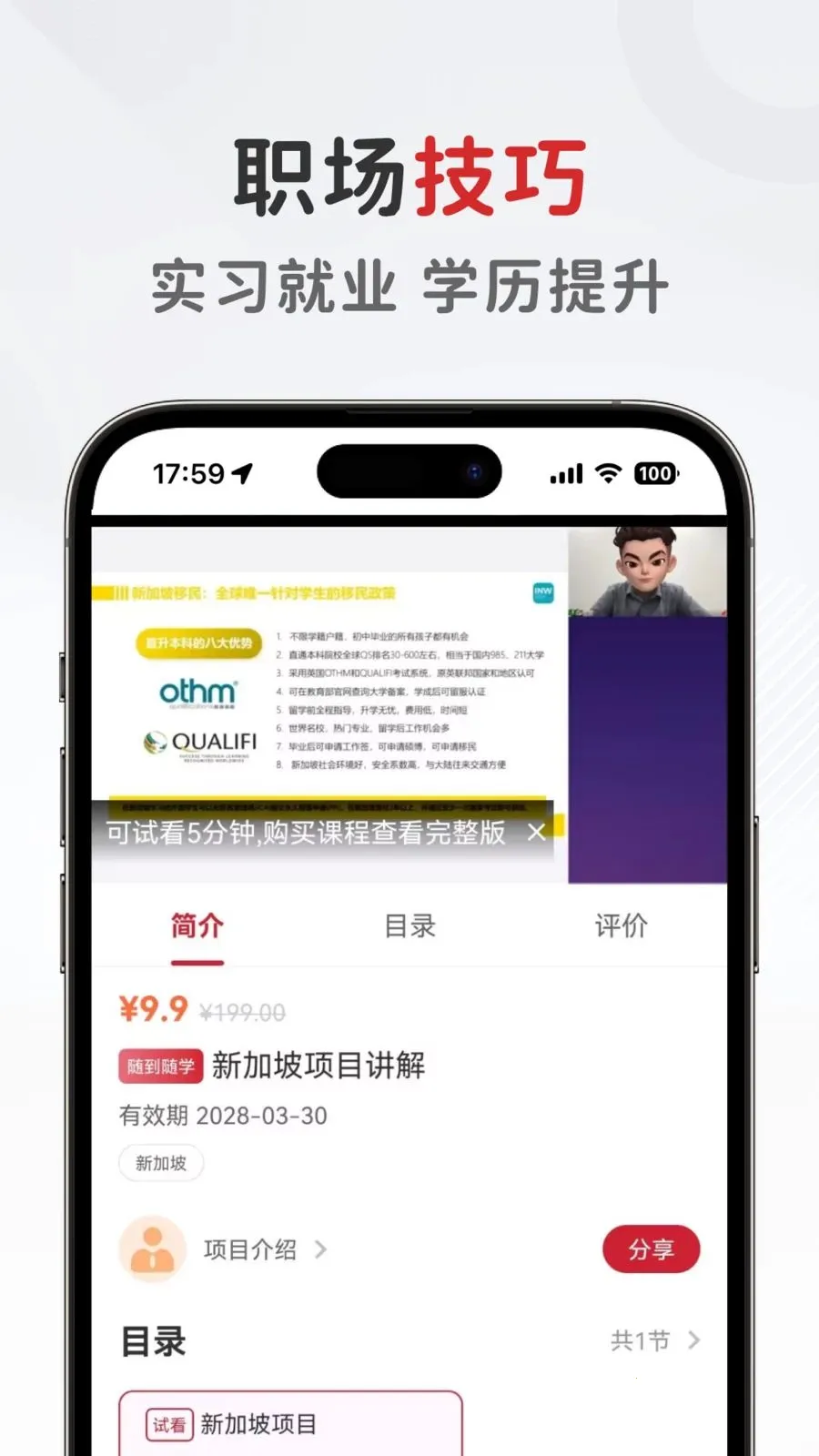 ���������谲׿���ֻ���v1.0.6 �ٷ�����