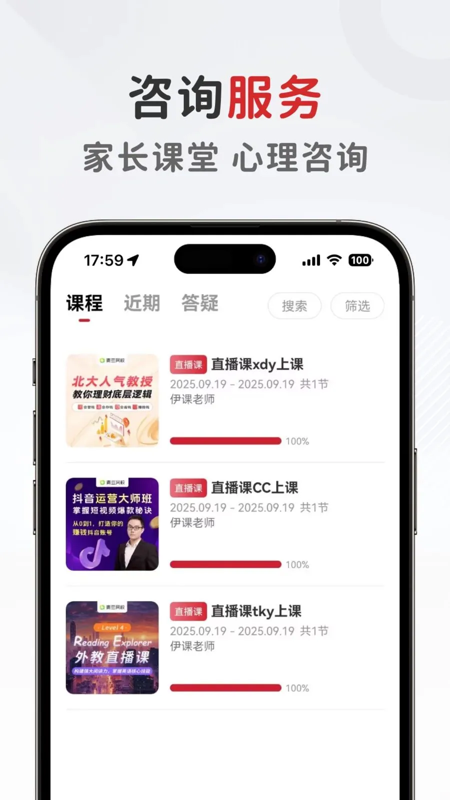 ���������谲׿���ֻ���v1.0.6 �ٷ�����