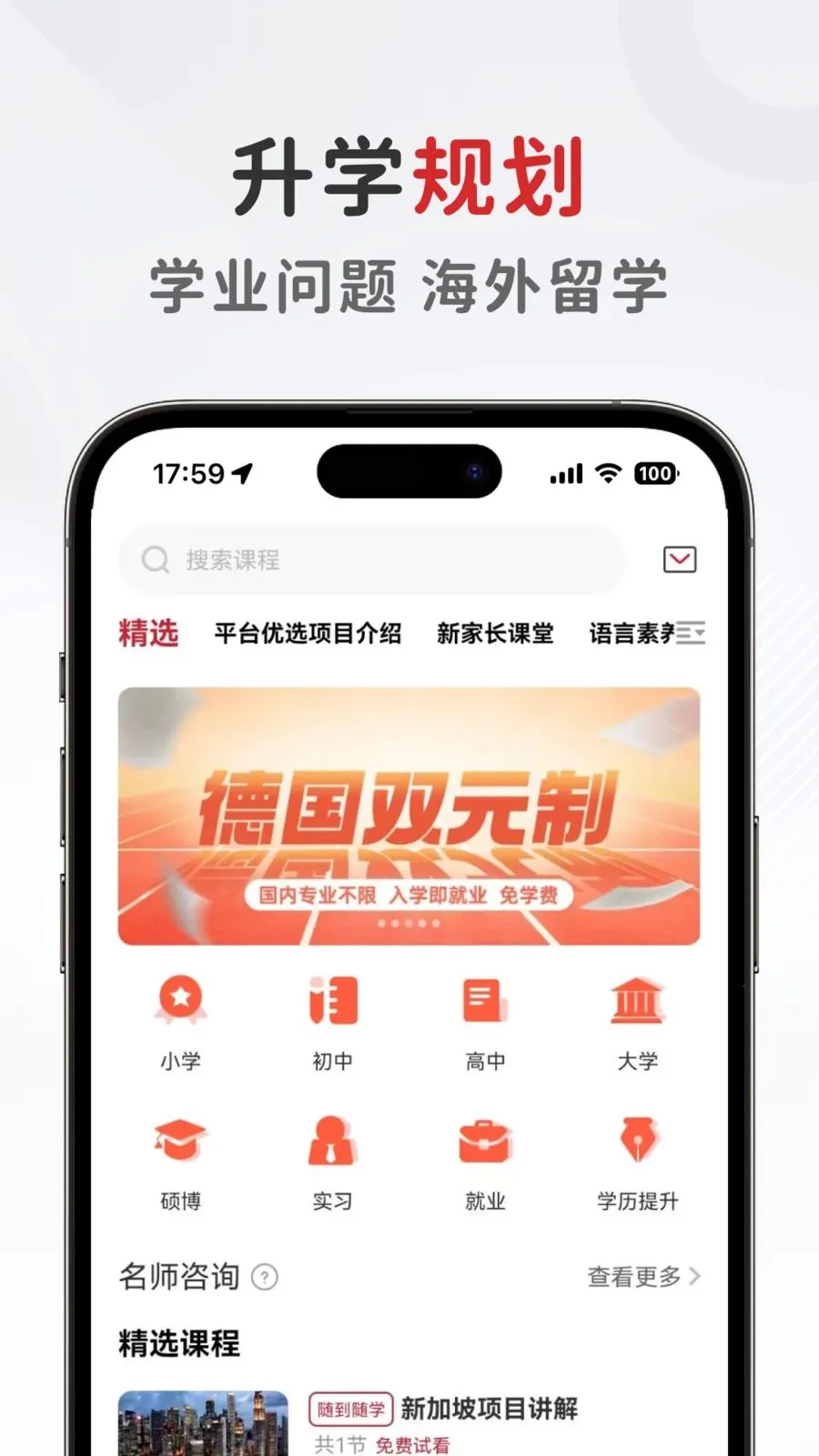 ���������谲׿���ֻ���v1.0.6 �ٷ�����