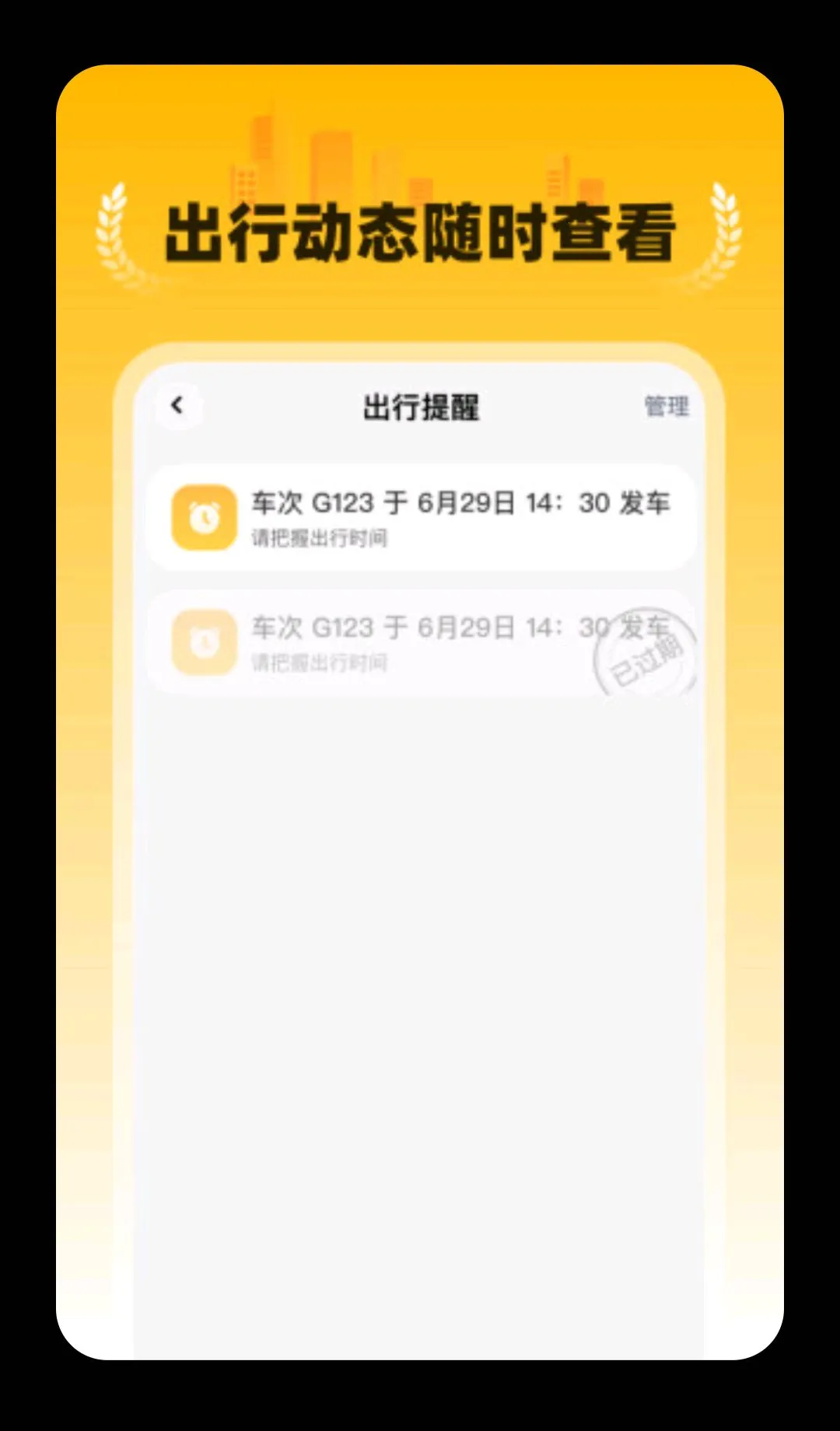 特价民宿预订安卓版手机版 特价民宿预订安卓版手机版