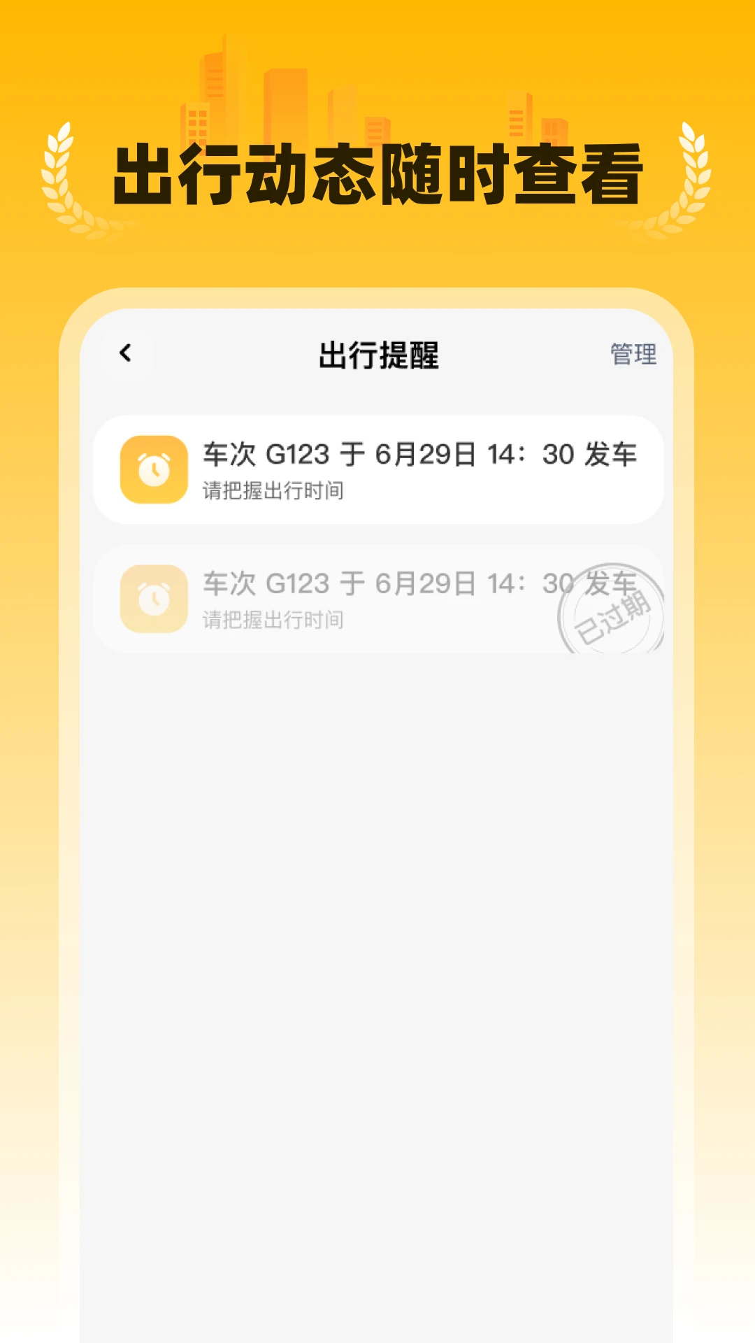 �ؼ�����Ԥ����׿���ֻ���v1.0.5 �ٷ�����