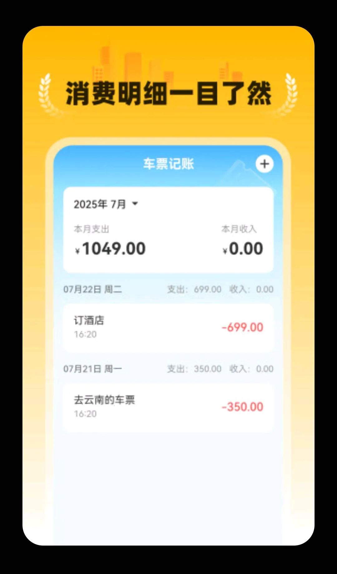 特价民宿预订安卓版手机版 特价民宿预订安卓版手机版
